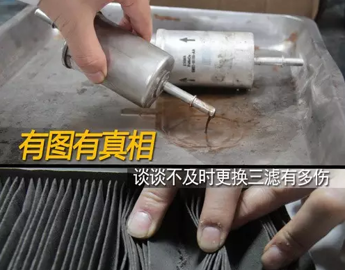 汽车保养