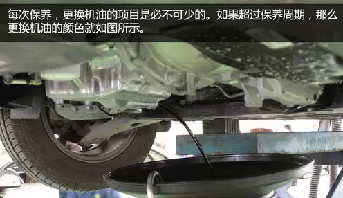汽车保养