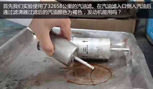 汽车保养