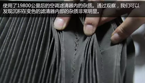 汽车保养