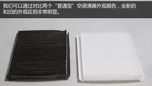 汽车保养