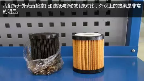 汽车保养
