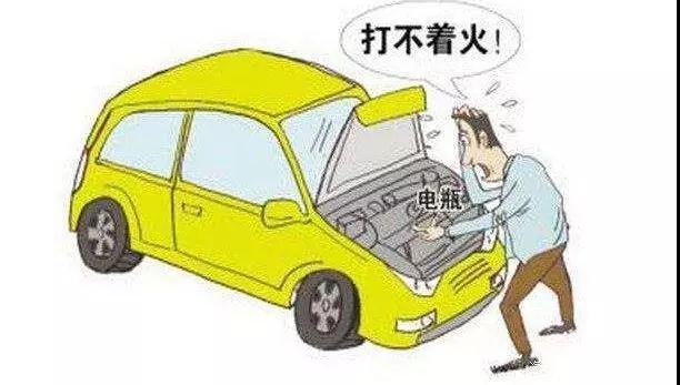 汽车蓄电池知识