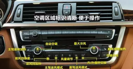汽车维修知识