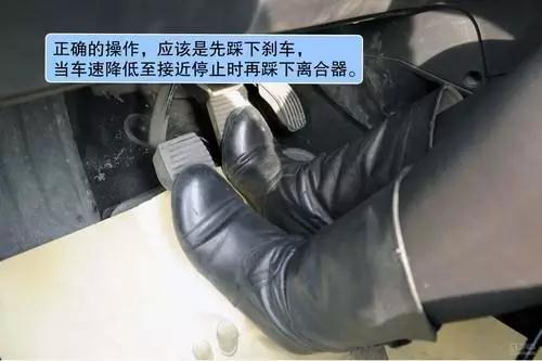 汽车耗油知识