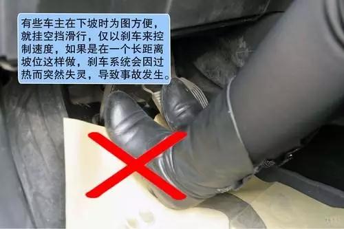 汽车耗油知识