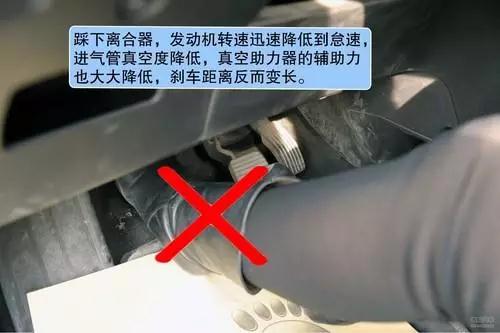 汽车耗油知识