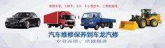 ԥ24Сʱ绻ƿ绰 - ê޵绰 - Ԯ绰